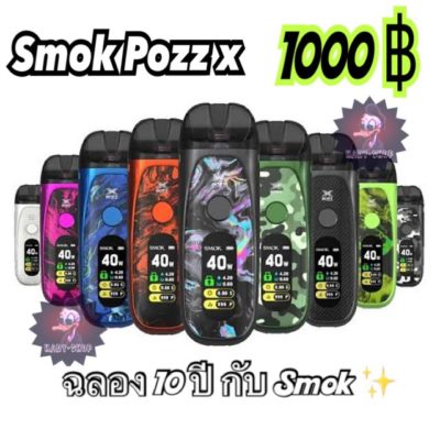 SMOK POZZ X รุ่นฉลอง10ปี กับ SMOK (2010-2020) limited