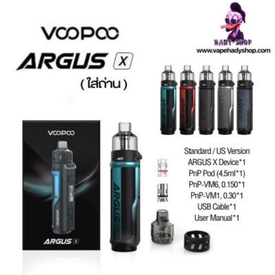 VOOPOO Argus X 80W 3000MAh 4.5Ml (ใส่ถ่าน)