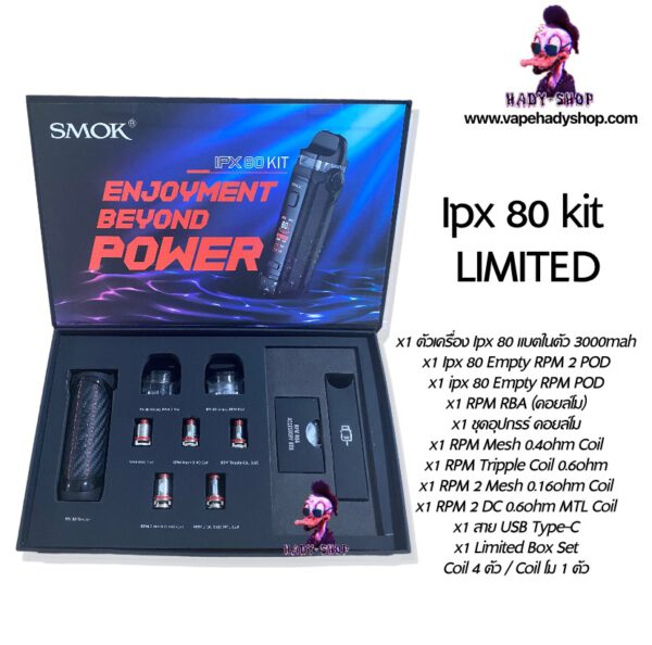 SMOK IPX Pod Kit Limited Edition Set 80W Vape 3000Mah 5ML