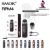 SMOK RPM 4 Pod Kit 60W 1650MAh