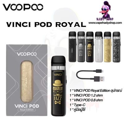 VOOPOO VINCI Pod Royal Edition 15W 800MAh 2Ml