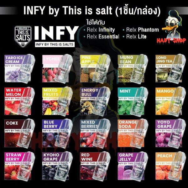 pod,พอด,infy pod,infy หัวใส,infy ราคา,infy this salt,หัวใส infy,น้ำยา infy,หัวใส infy ราคา