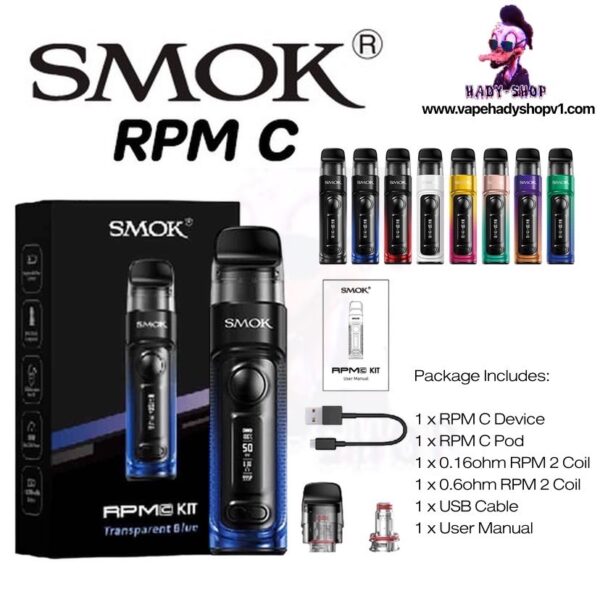 pod,พอด,SMOK RPM C,SMOK RPM C ราคา