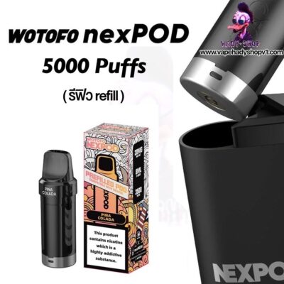 หัวน้ำยา,รีฟิว,wotofo pod,หัวน้ำยา รีฟิว WOTOFO NEXPOD 5000 Puffs